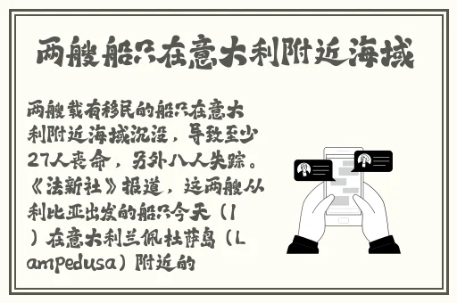 3dmax9喷射2d3d8