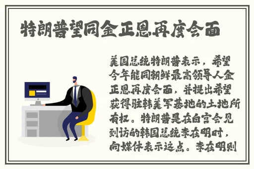 露娜用孙悟空的金箍棒玩自己