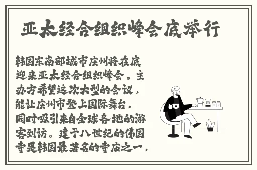 王者荣耀貂蝉张嘴流眼泪