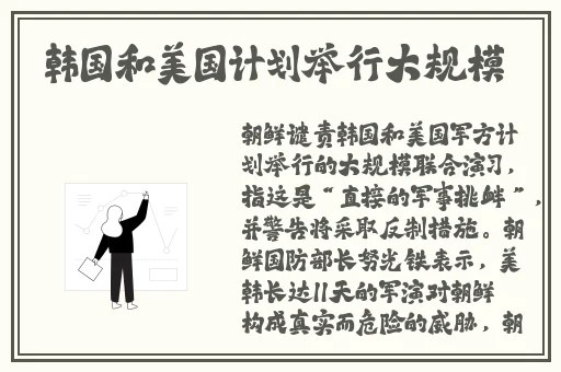 锕锵锵锵铜铜铜铜在线观看